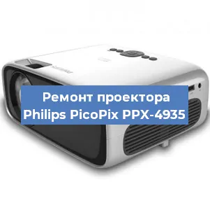 Замена блока питания на проекторе Philips PicoPix PPX-4935 в Самаре